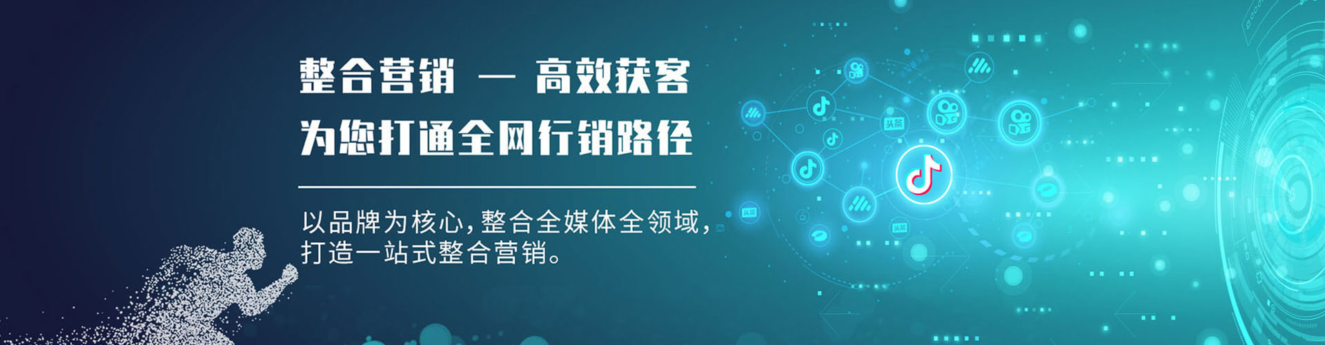 卫东百度推广返点